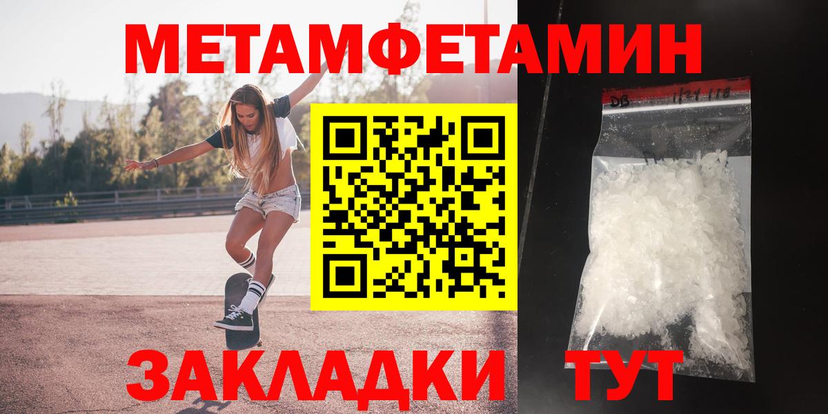 Петропавловск-Камчатский  Амфетамин  АМФЕТАМИН  Амфетамин 97%  Вход с VPN 