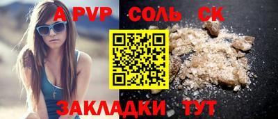 Альфа ПВП Заволжье