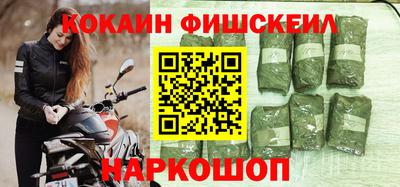 шишки Жуковский
