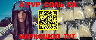 шишки Жуковский