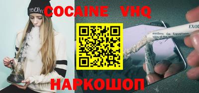 Альфа ПВП Заволжье
