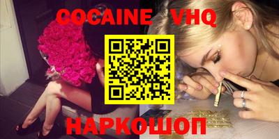 Альфа ПВП Заволжье