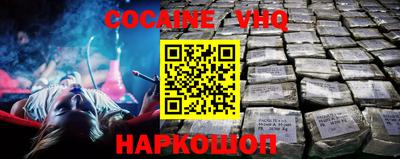 шишки Жуковский