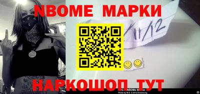 шишки Жуковский
