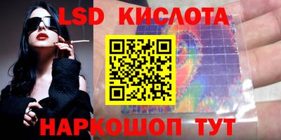 Альфа ПВП Заволжье