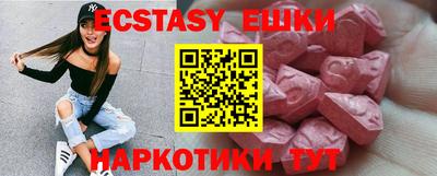 ECSTASY Заводоуковск