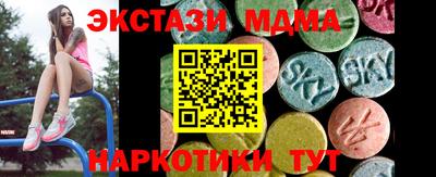 шишки Жуковский