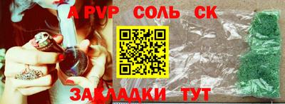 шишки Жуковский