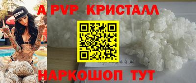 шишки Жуковский