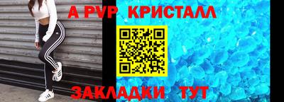 Альфа ПВП Заволжье