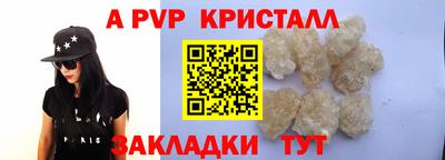 Альфа ПВП Заволжье