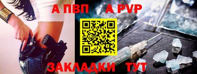 шишки Жуковский