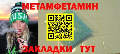 Альфа ПВП Заволжье