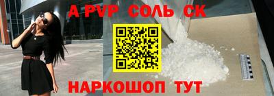шишки Жуковский