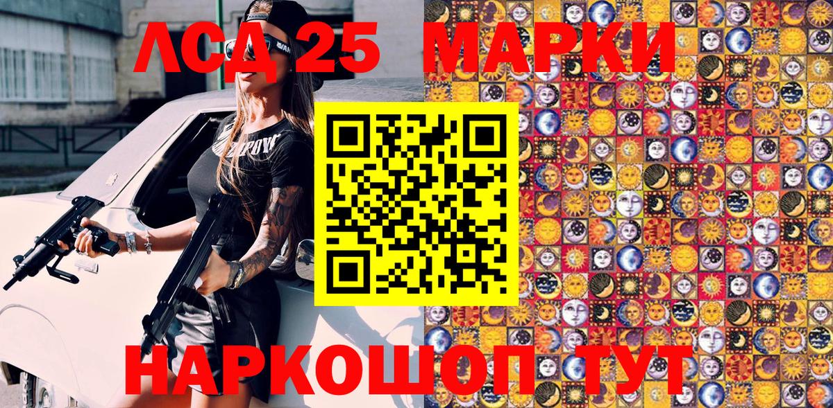 Петропавловск-Камчатский  Марки N-bome  Вход с VPN  Марки N-bome 1,5мг  что такое наркотик  Марки N-bome 1,5мг 