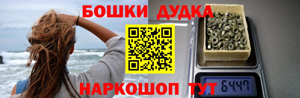 Конопля марихуана  Марихуана MAZAR  Петропавловск-Камчатский  Марихуана LSD WEED  Вход с VPN 